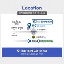 부천역곡탑정형외과의원 이미지