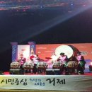 신년해맞이축제 이미지