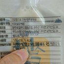 화학첨가물 없이 맛있는 껍찔째 담은 진짜두유로 건강 챙기세요~!