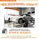 이타이어 이미지