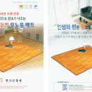 공동거실용 이미지