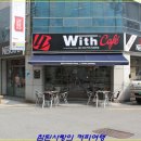 Cafe공감 이미지