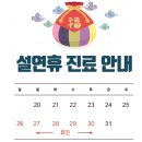 박선치과의원 이미지