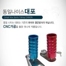 동일 나이스 대포 / 낚시 거치대 / 받침틀 대포 2019년형 58,000원 이미지