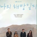 해방사 이미지