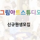 스네이크스튜디오 이미지