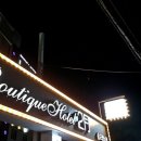 2월호텔 송도암남점 이미지