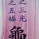 창원 해돋이 유치원 이미지