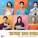 세계로법무사 이미지