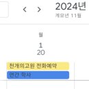 고원빌딩 이미지