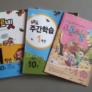 푸르넷공부방