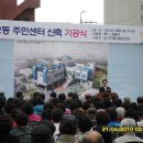 교2동주민센터 이미지