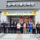 직거래축산물판매장 이미지