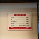 [공지] 진주 오리불고기 신안동 맛집 감나무집