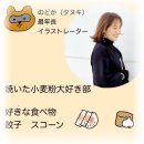 오바2