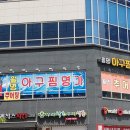 월명아구찜추어탕 이미지