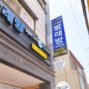 워시앤클린 이미지