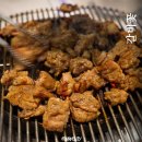 갈비꽃광교 이미지