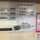 우촌 이미지