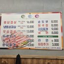 뽕구네생삼겹살 네이버블로그