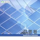 주식회사 우리에너지 이미지