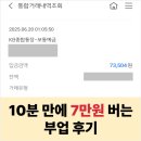 동림한방허브사우나 | 혈압 낮추는법 산사나무 열매로 가능할까? 네이처스웨이 하트케어 복용 후기 (ft. 나우푸드 호손 추출물)