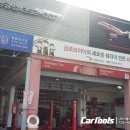 금호타이어영광대리점 이미지
