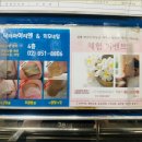 닥터아이티엔&미모네일 | 구로무좀발톱 미모네일 닥터아이티엔 금천점에서 해결했어요~