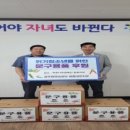 공단문구