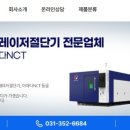 (주)대영 이미지