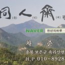 다래팜핑 이미지