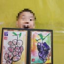 포도미술교습소
