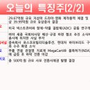 동아씨에스 이미지