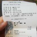 아이데코(생연점) | [배곧] 활어의 정석_191215