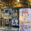 고깃리88번지 - 부산진구 중앙대로909번길 8 | 대전 관평동 연탄초벌구이 맛집 '고깃리88번지' 후기