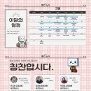 탄탄재활작업장 이미지