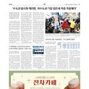 비에스(BS)유통