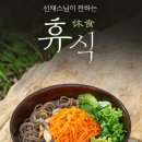 샐러디선릉