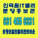 자동차부품공장(아파트형공장) 이미지