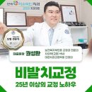 라인치과의원 이미지