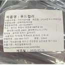 (주)경인씨엔씨 이미지