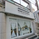 로미앤플라워(ROMI&FLOWER) | [일상] 군포 앙금플라워케이크 추천, 특별한 날에 피어나는 달콤한 꽃 "ROMI &amp; FLOWER"