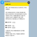 알림세무회계사무소