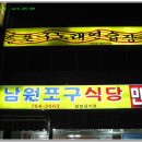 제주 올레길 3코스 A 이미지