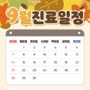 드림마취통증의학과의원 이미지