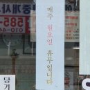 고성아지매찜(함안점) 이미지