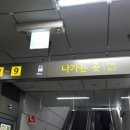 가양역 2번출구 이미지