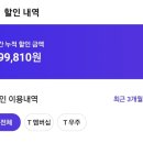 뚜레쥬르 평촌어바인퍼스트점