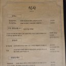 맛집민들레