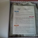 나르자워킹화 이미지